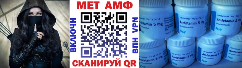 АМФЕТАМИН Premium  блэк спрут сайт  Нелидово  купить наркотик 