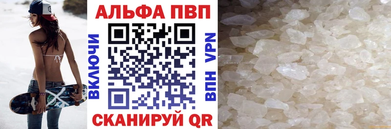 Альфа ПВП крисы CK  гидра онион  Нелидово 