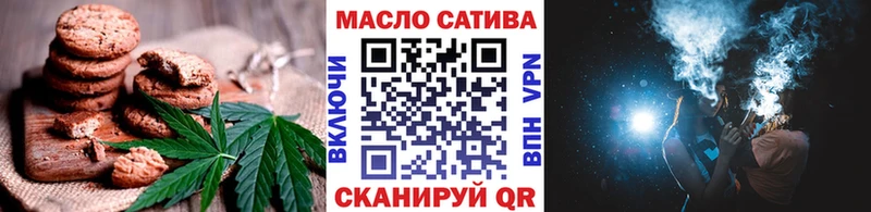 Canna-Cookies конопля  где купить наркоту  MEGA ссылки  Нелидово 