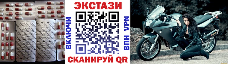 ЭКСТАЗИ ешки Нелидово