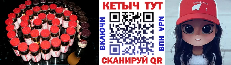 Кетамин VHQ Нелидово