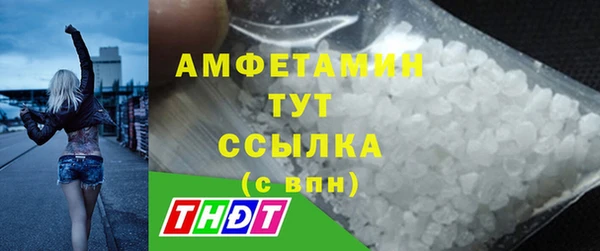 экстази Алексин