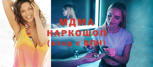 ГАЛЛЮЦИНОГЕННЫЕ ГРИБЫ Алзамай