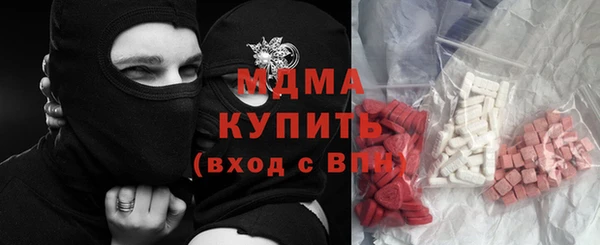 экстази Алексин