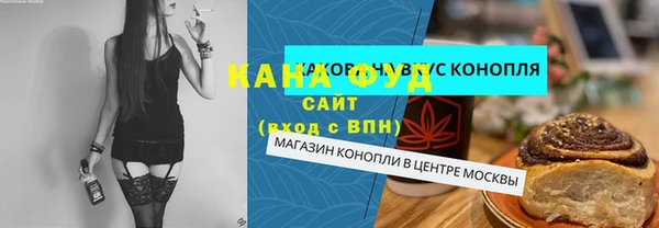 ГАЛЛЮЦИНОГЕННЫЕ ГРИБЫ Алзамай