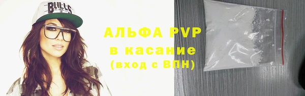скорость Алексеевка