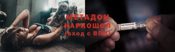 меф VHQ Абинск