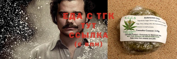 экстази Алексин