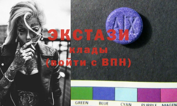 ГАЛЛЮЦИНОГЕННЫЕ ГРИБЫ Алзамай