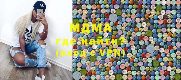 мефедрон мука Абдулино