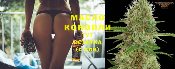 таблы Абаза