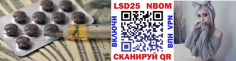 ЛСД экстази кислота  где купить наркоту  Нелидово 