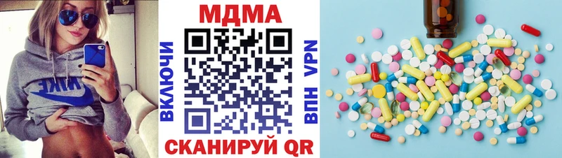 МДМА VHQ  Нелидово 