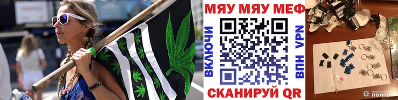 Меф кристаллы  Нелидово 
