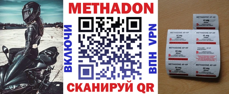 kraken ссылки  маркетплейс телеграм  Метадон мёд  Нелидово 