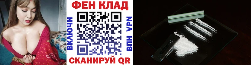 наркотики  Нелидово  kraken tor  Метамфетамин витя 