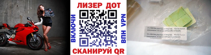 Наркотические марки 1,8мг  Нелидово 