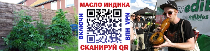 мега ссылки Нелидово Дистиллят ТГК вейп